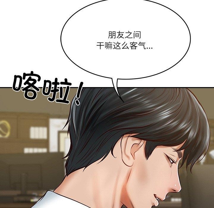 第12话 - 第46.jpg页