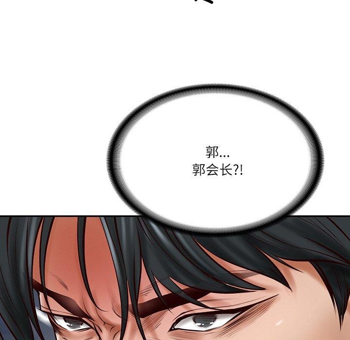 第12话 - 第50.jpg页