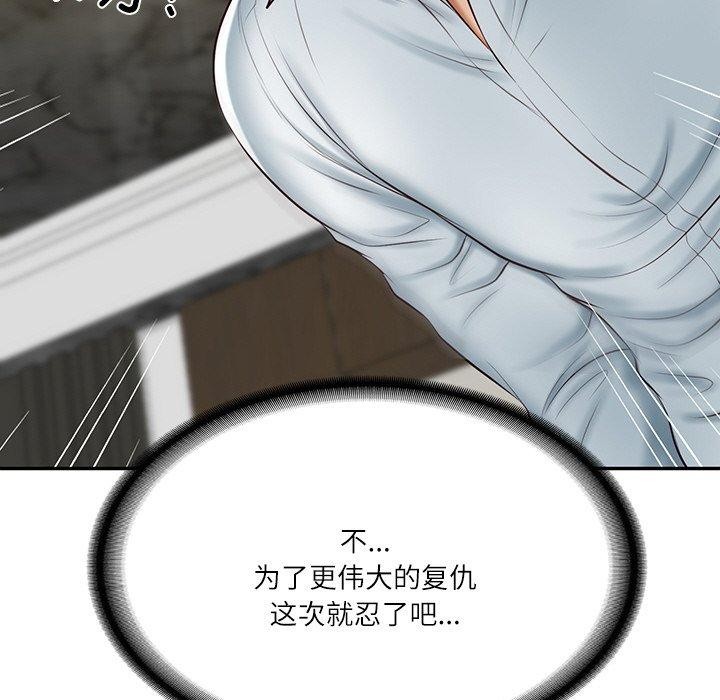 第12话 - 第63.jpg页