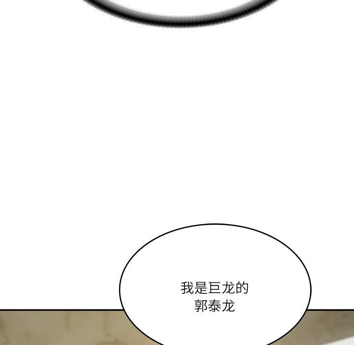第12话 - 第64.jpg页