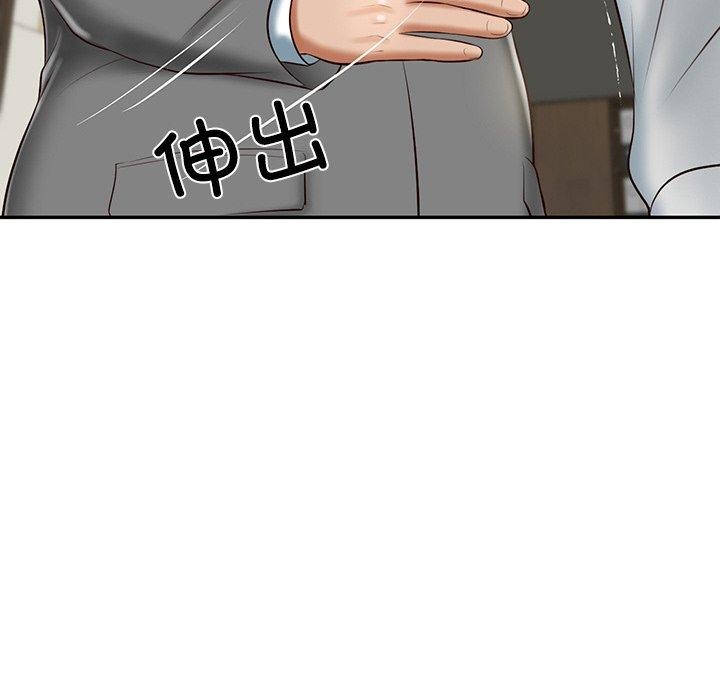 第12话 - 第66.jpg页
