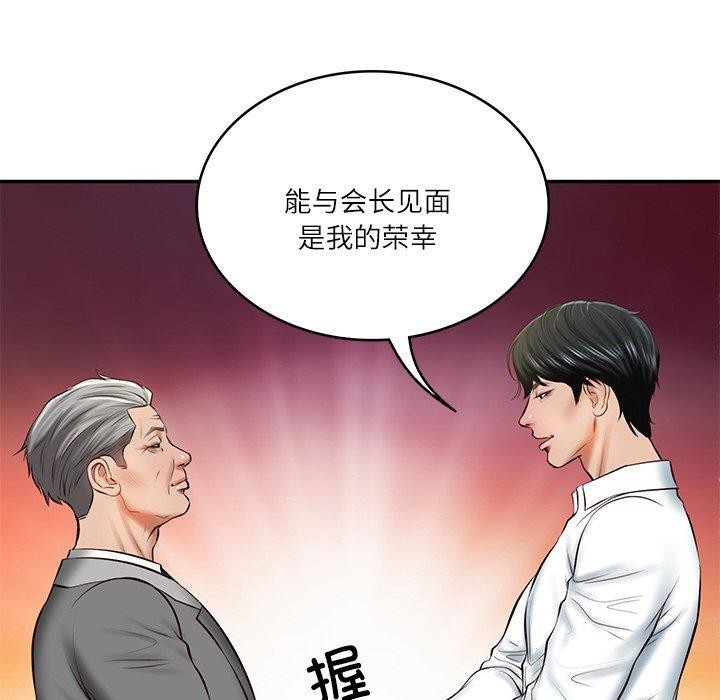 第12话 - 第67.jpg页