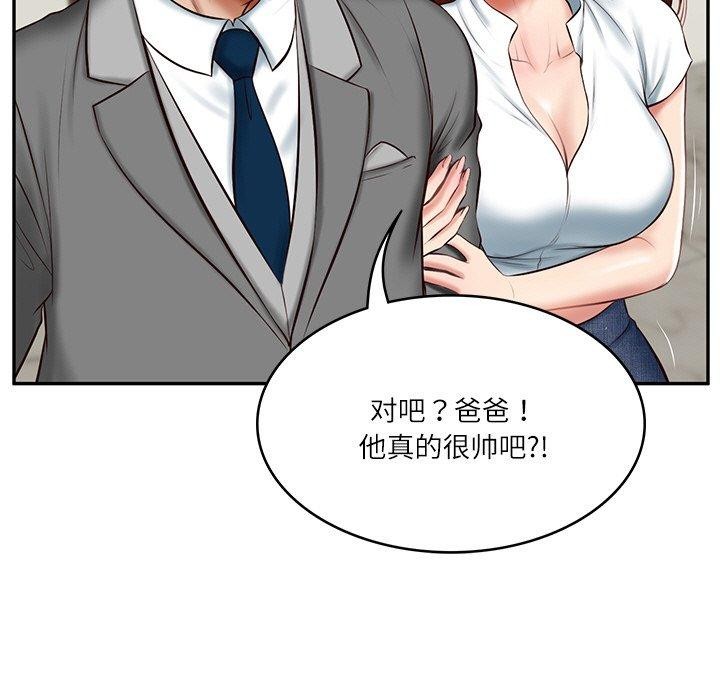 第12话 - 第70.jpg页