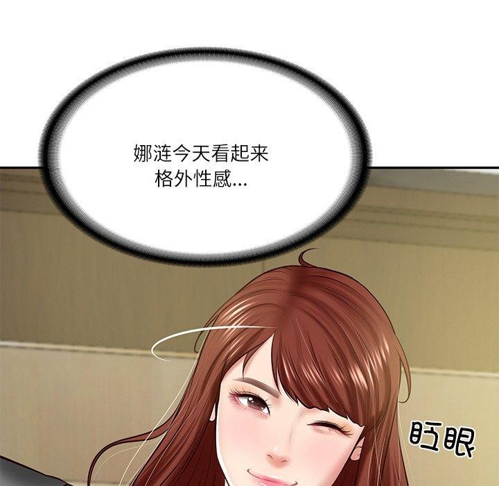 第12话 - 第71.jpg页