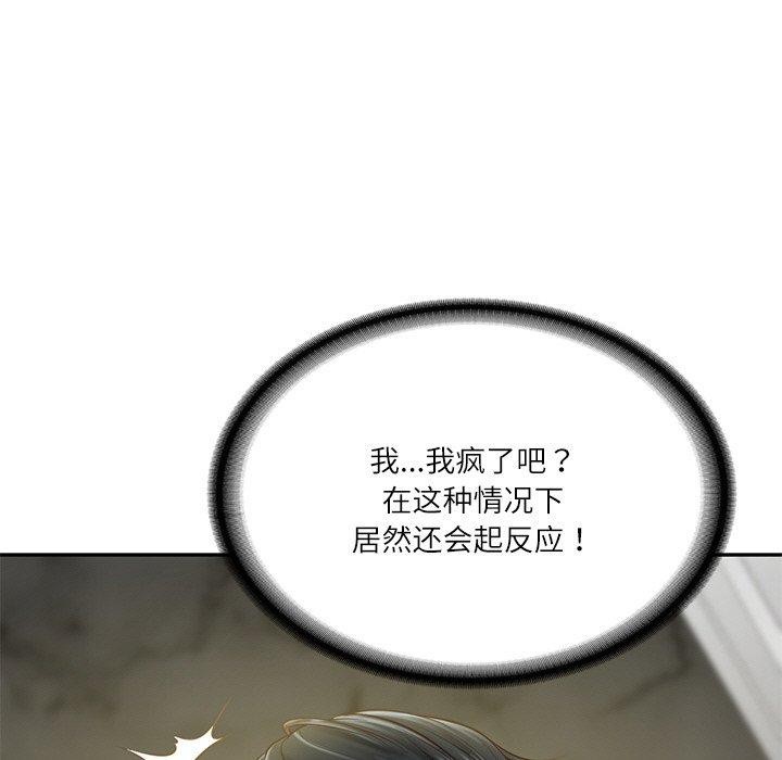 第12话 - 第74.jpg页