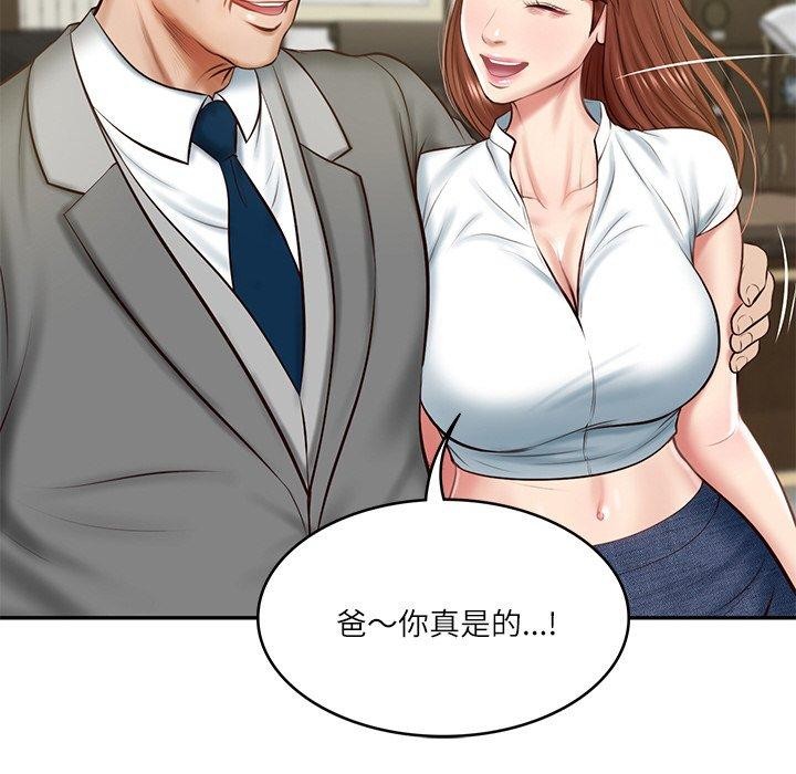 第12话 - 第89.jpg页