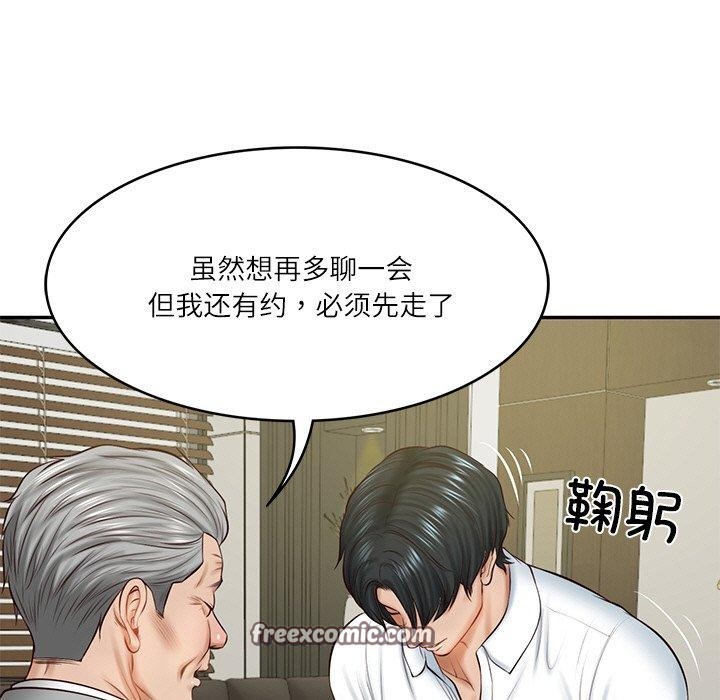 第12话 - 第90.jpg页