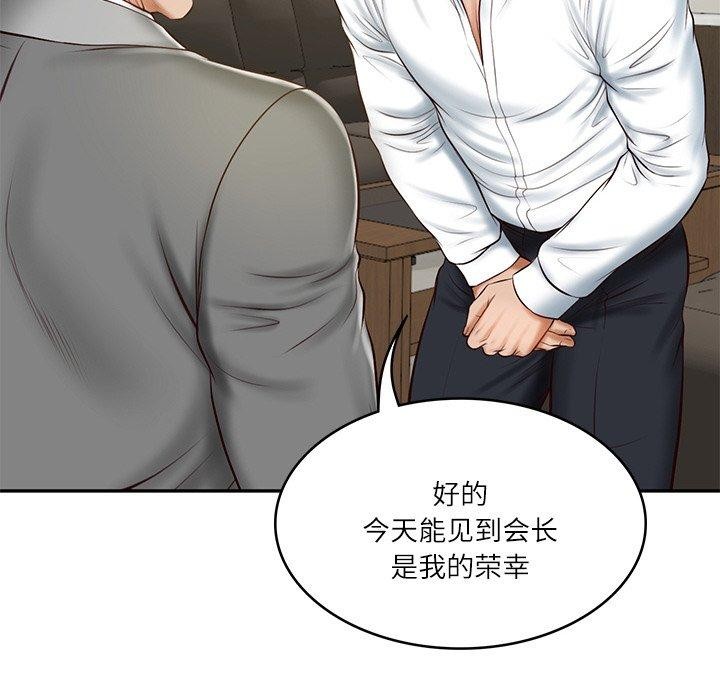第12话 - 第91.jpg页