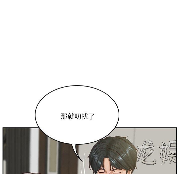 第12话 - 第96.jpg页