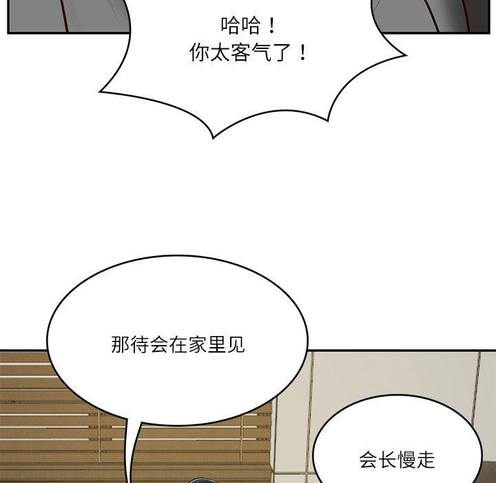 第12话 - 第98.jpg页