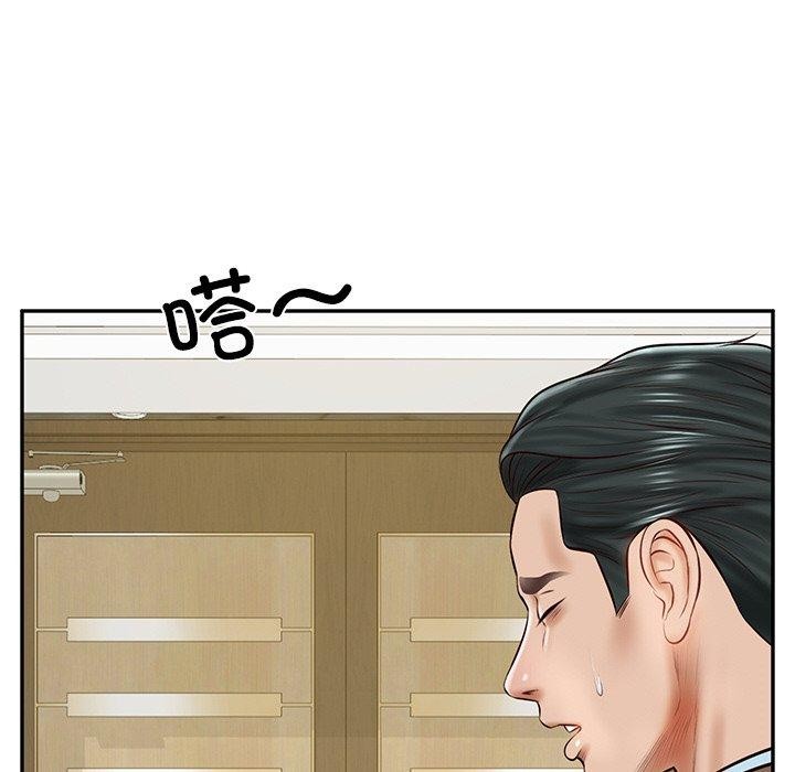 第12话 - 第101.jpg页