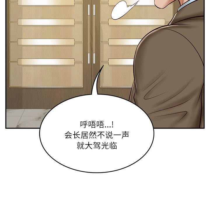 第12话 - 第102.jpg页