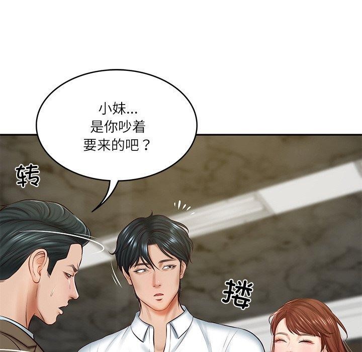 第12话 - 第103.jpg页