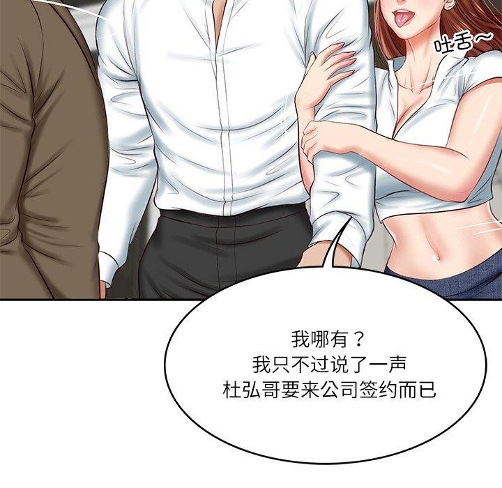 第12话 - 第104.jpg页
