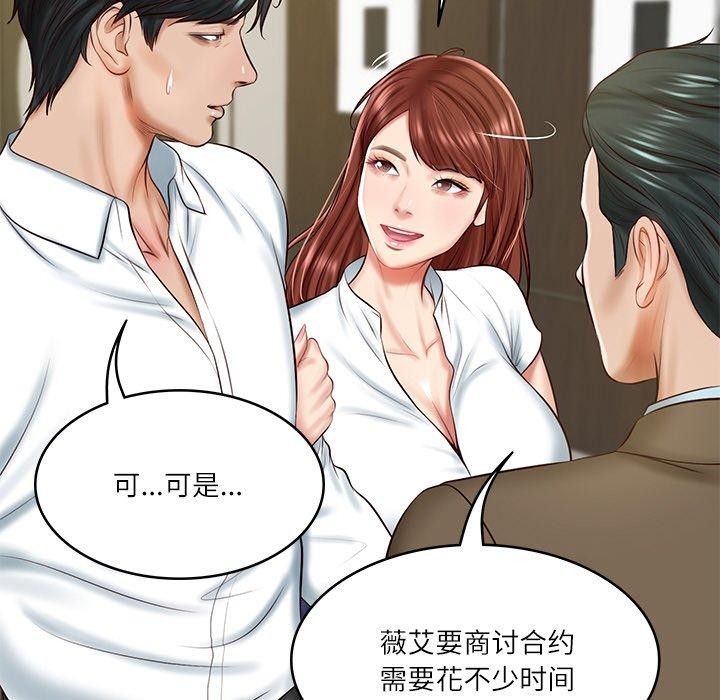 第12话 - 第108.jpg页