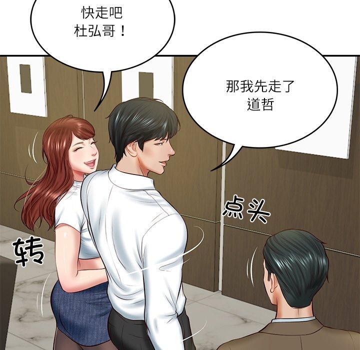 第12话 - 第110.jpg页