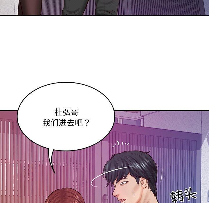 第12话 - 第122.jpg页