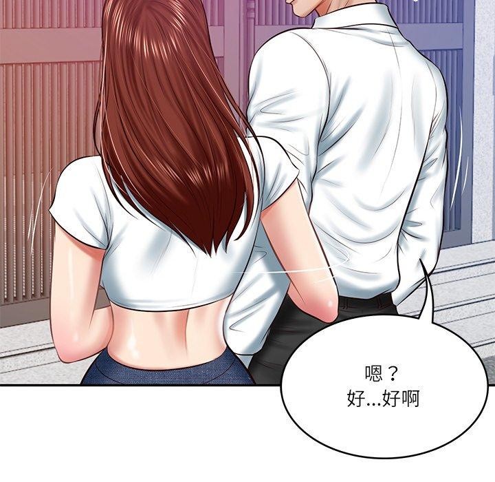 第12话 - 第123.jpg页