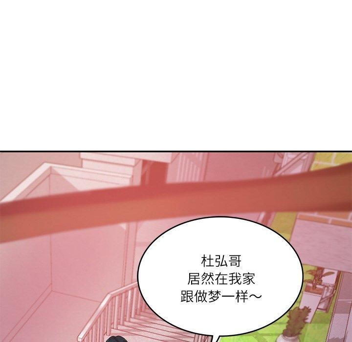 第12话 - 第124.jpg页
