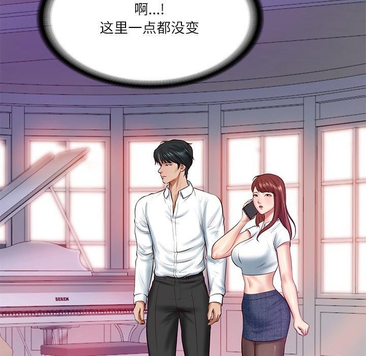 第12话 - 第129.jpg页