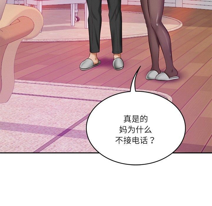 第12话 - 第130.jpg页