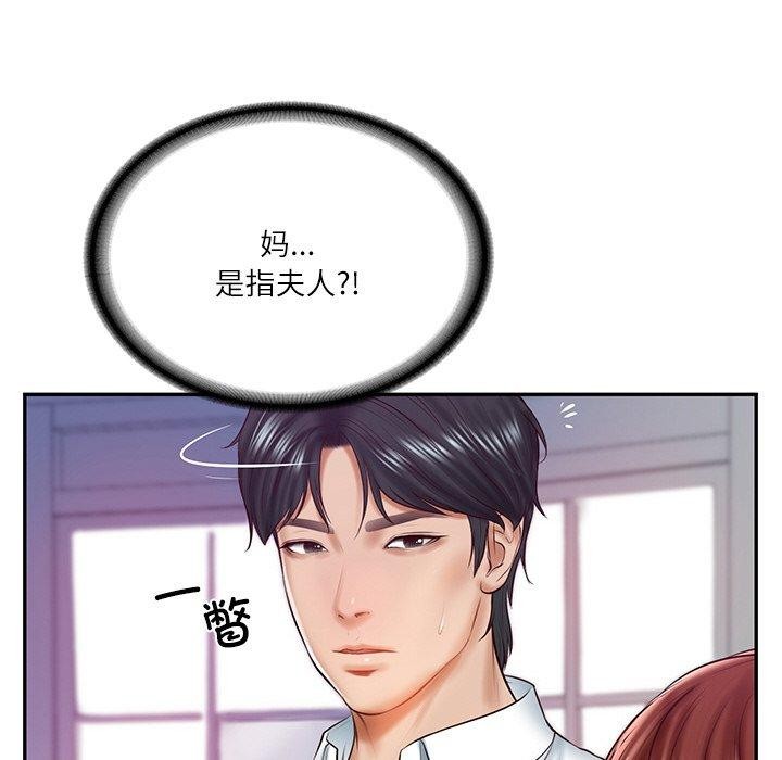 第12话 - 第131.jpg页