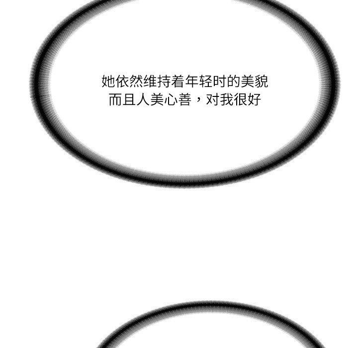 第12话 - 第136.jpg页