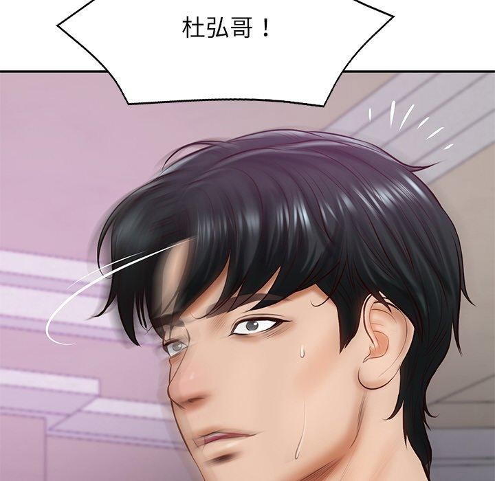 第12话 - 第139.jpg页