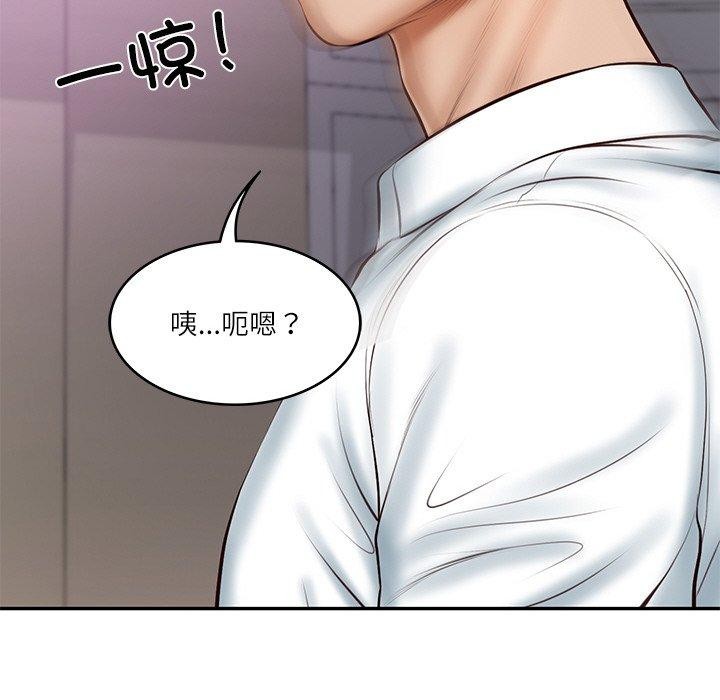 第12话 - 第140.jpg页