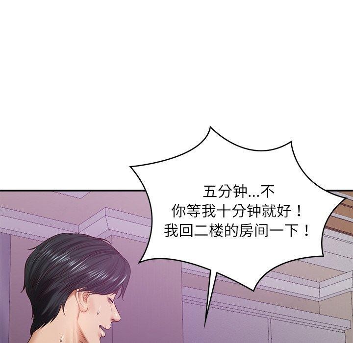 第12话 - 第141.jpg页