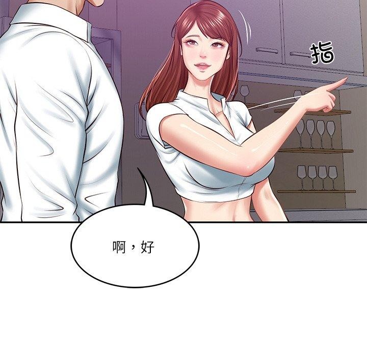 第12话 - 第142.jpg页