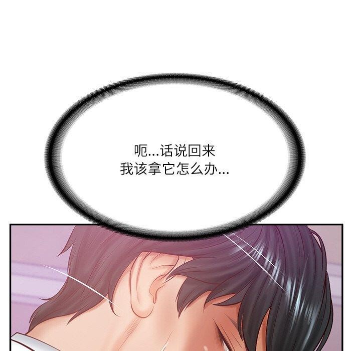 第12话 - 第146.jpg页