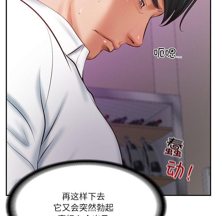 第12话 - 第147.jpg页