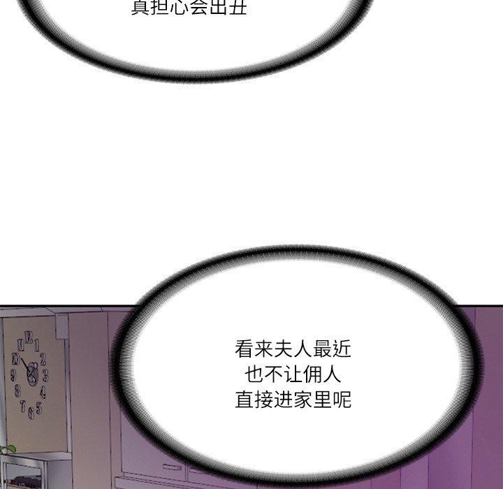 第12话 - 第148.jpg页