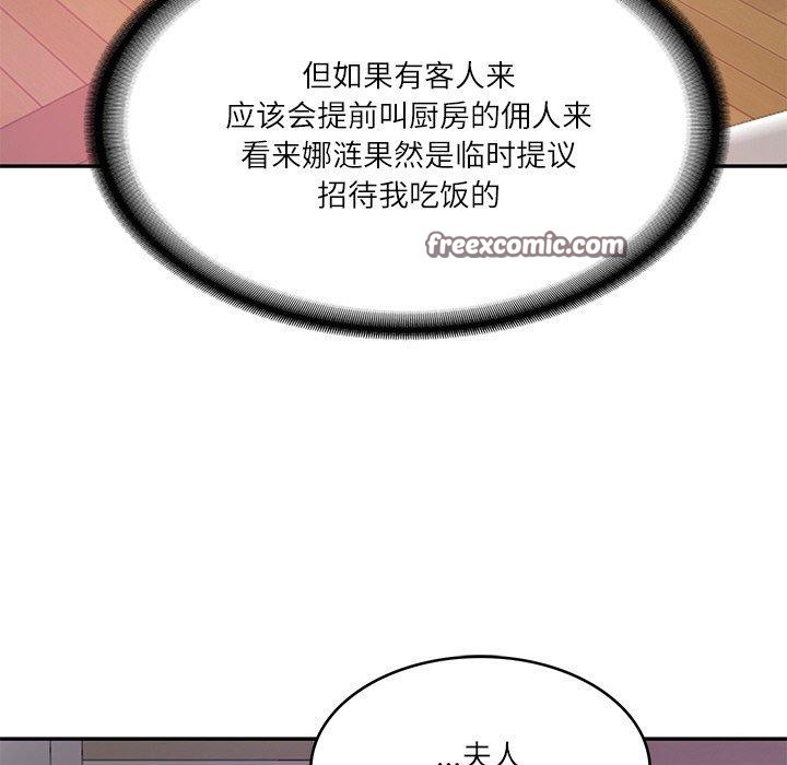 第12话 - 第150.jpg页