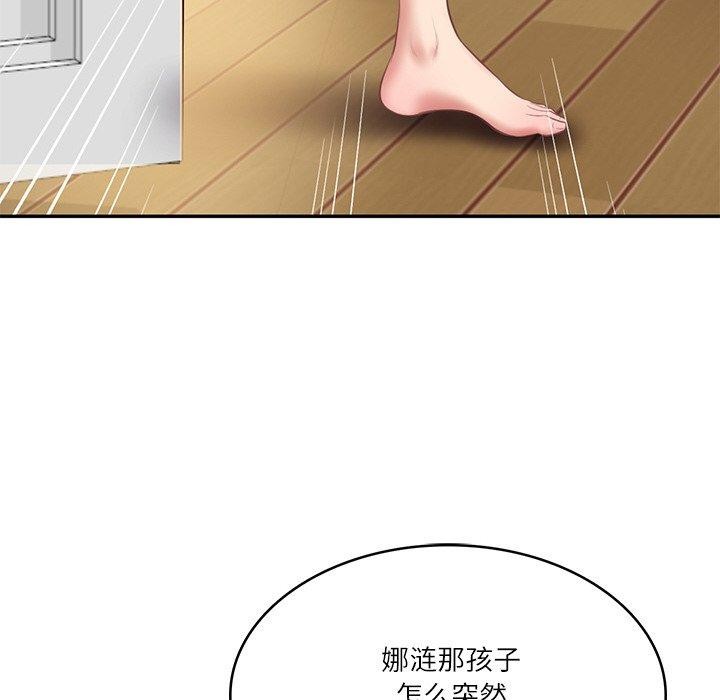 第12话 - 第157.jpg页