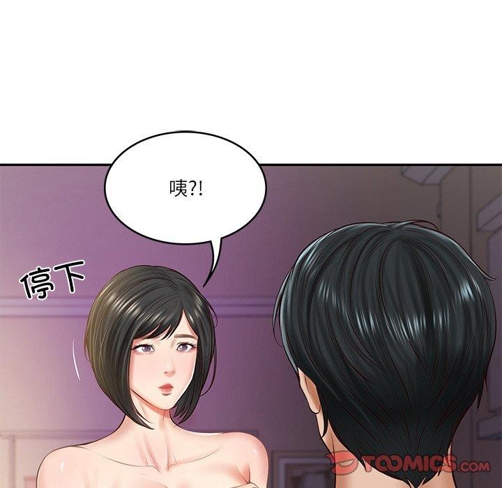 第12话 - 第160.jpg页