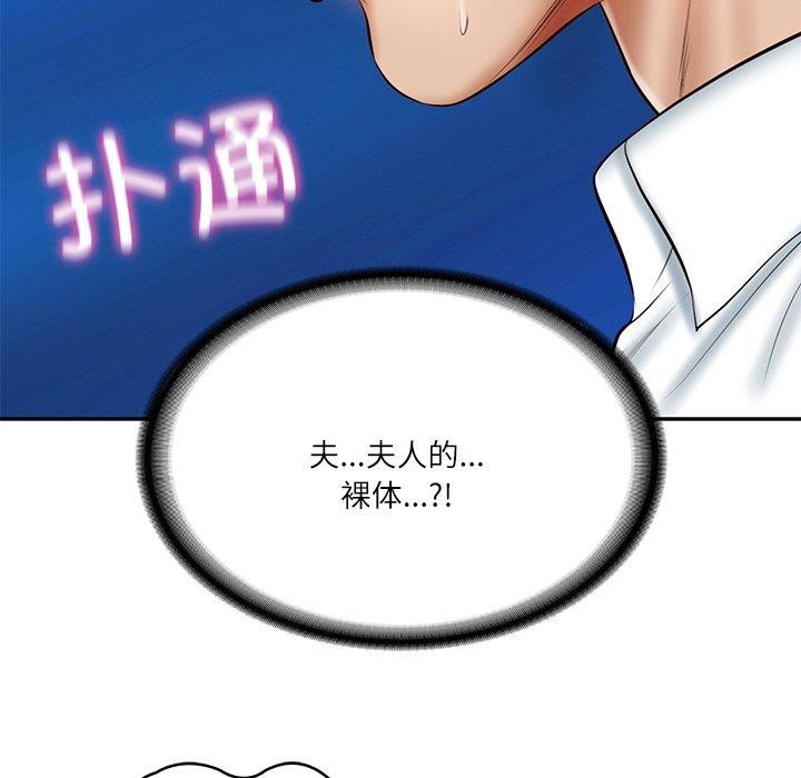 第12话 - 第170.jpg页