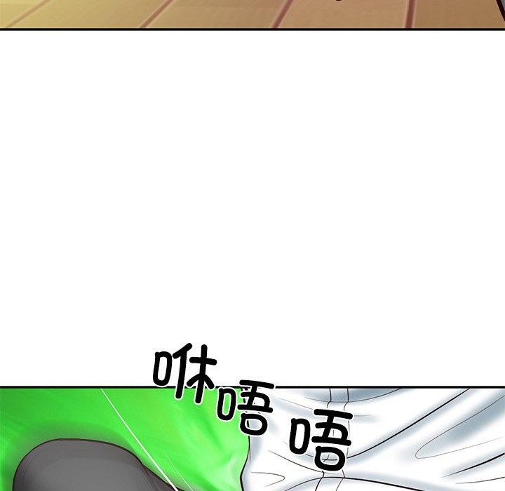 第12话 - 第173.jpg页
