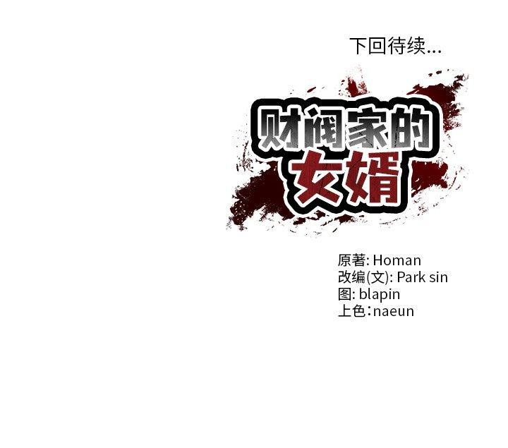 第12话 - 第186.jpg页