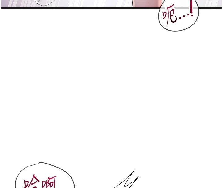第35话-秋香娘子雪白的肌肤… - 第4.jpg页