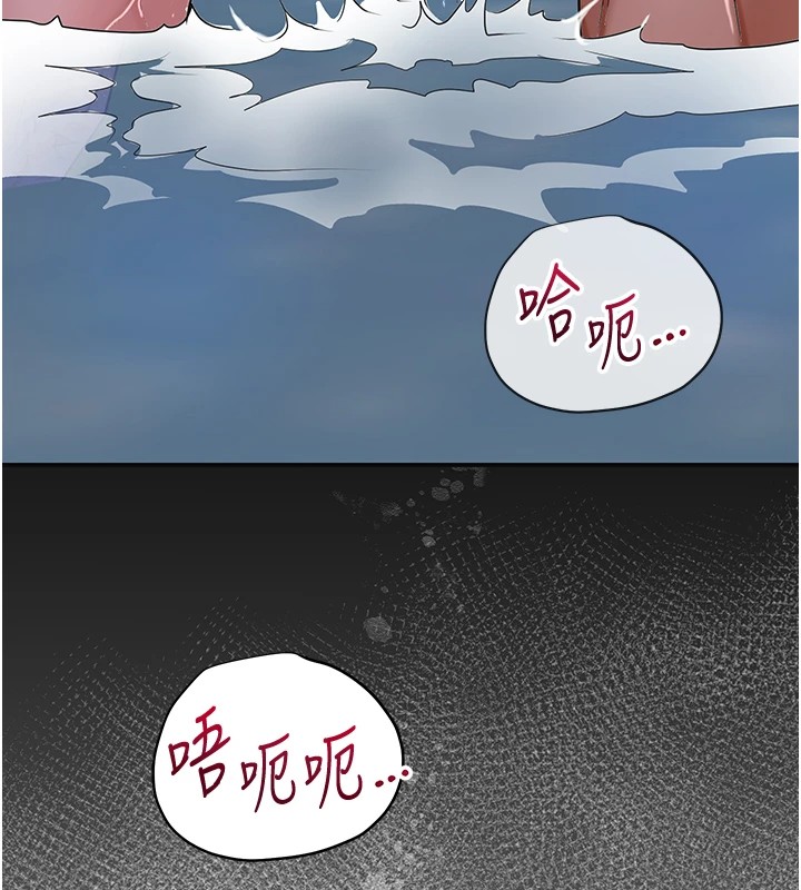 第35话-秋香娘子雪白的肌肤… - 第6.jpg页