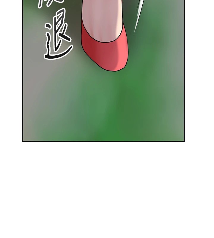 第35话-秋香娘子雪白的肌肤… - 第13.jpg页