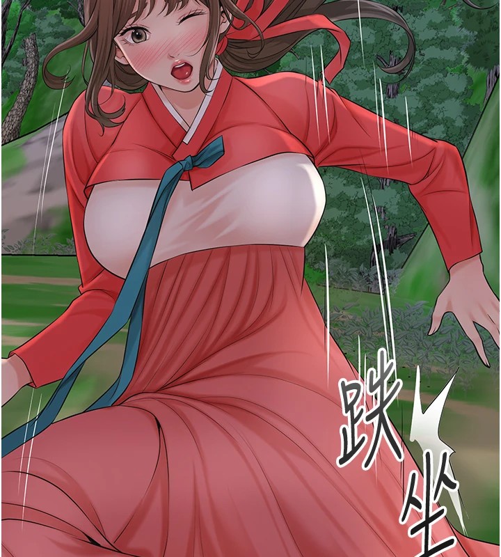 第35话-秋香娘子雪白的肌肤… - 第15.jpg页