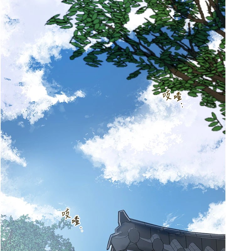 第35话-秋香娘子雪白的肌肤… - 第25.jpg页