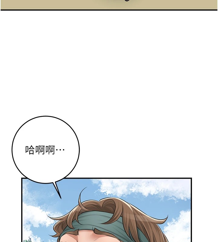 第35话-秋香娘子雪白的肌肤… - 第30.jpg页