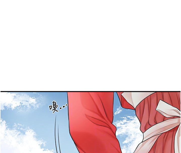 第35话-秋香娘子雪白的肌肤… - 第39.jpg页