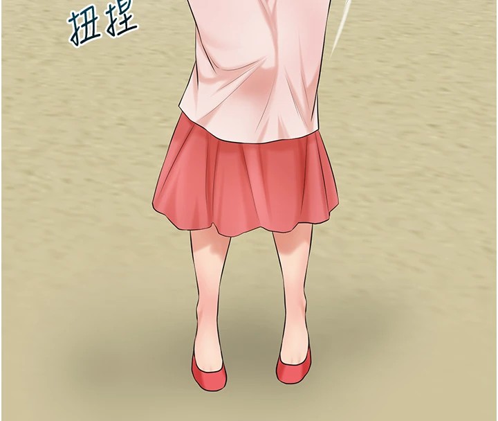 第35话-秋香娘子雪白的肌肤… - 第43.jpg页
