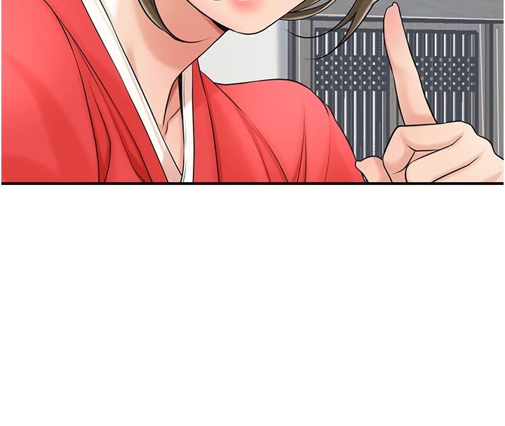 第35话-秋香娘子雪白的肌肤… - 第61.jpg页
