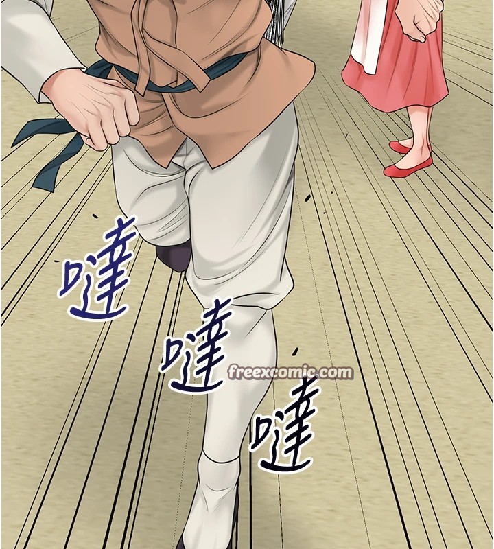 第35话-秋香娘子雪白的肌肤… - 第64.jpg页